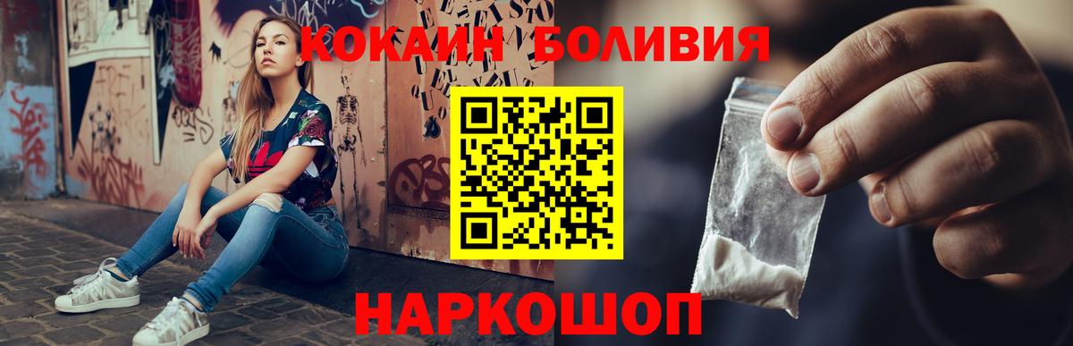 COCAIN 98% Протвино