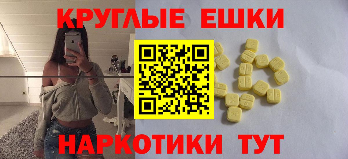 ЭКСТАЗИ Philipp Plein  Ecstasy  Вход с VPN  Протвино  Ecstasy TESLA 