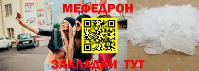 гидра Сланцы