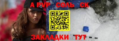 а пвп мука Славгород