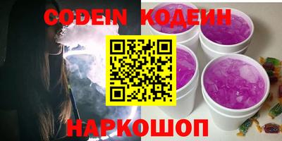 mdma Славянск-на-Кубани