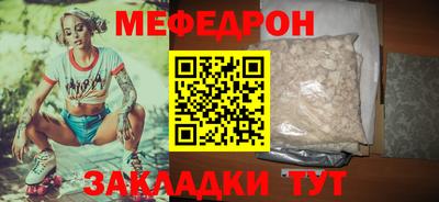 mdma Славянск-на-Кубани