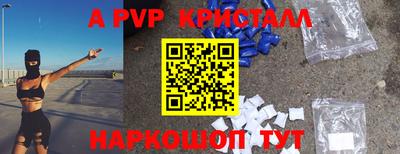 гидра Сланцы