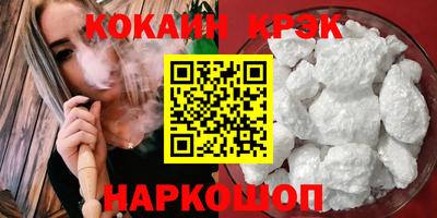 гидра Сланцы