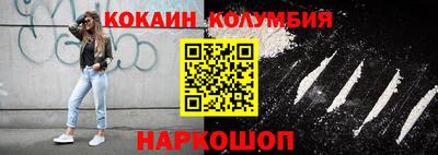 mdma Славянск-на-Кубани