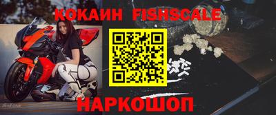 гидра Сланцы