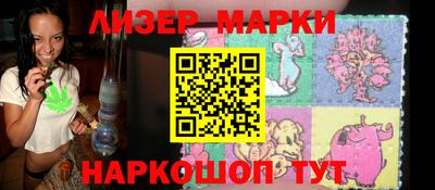 mdma Славянск-на-Кубани