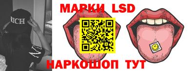 гидра Сланцы