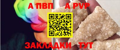 mdma Славянск-на-Кубани