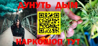 гидра Сланцы