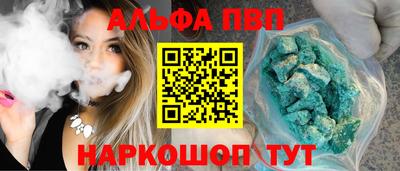 а пвп мука Славгород