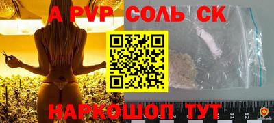 mdma Славянск-на-Кубани