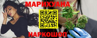 гидра Сланцы