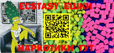 гидра Сланцы