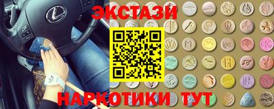 гидра Сланцы