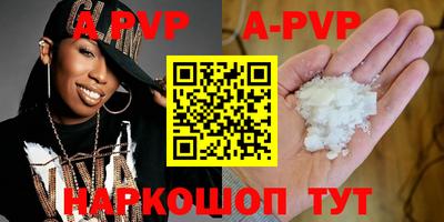 mdma Славянск-на-Кубани