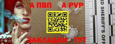 а пвп мука Славгород