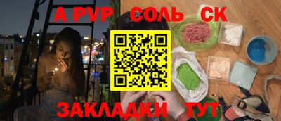 а пвп мука Славгород