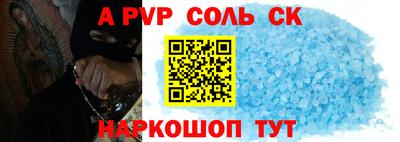 а пвп мука Славгород