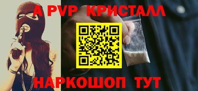 mdma Славянск-на-Кубани