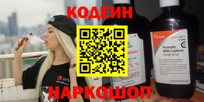 гидра Сланцы
