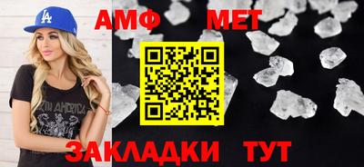 mdma Славянск-на-Кубани