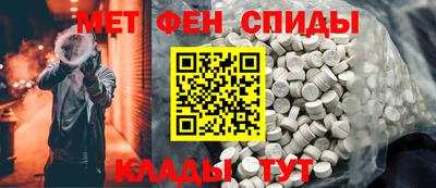 mdma Славянск-на-Кубани
