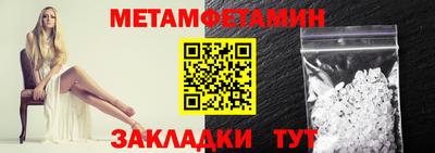 гидра Сланцы