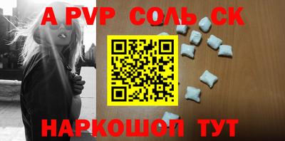 а пвп мука Славгород