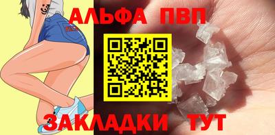 гидра Сланцы