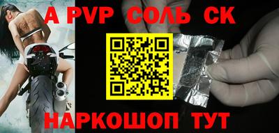 mdma Славянск-на-Кубани