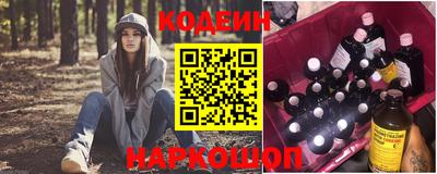 гидра Сланцы
