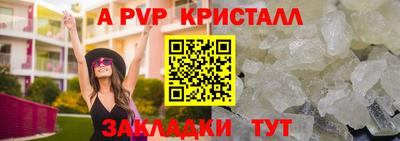 а пвп мука Славгород