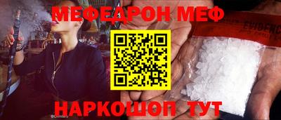 гидра Сланцы