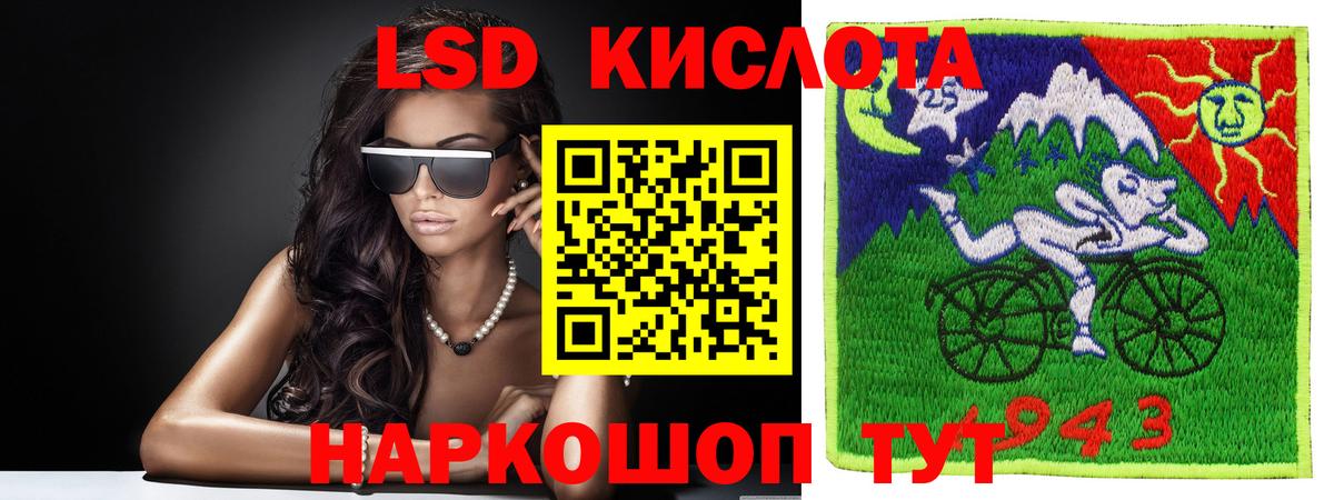 Протвино  LSD-25 экстази кислота  Вход с VPN  LSD-25 экстази кислота 