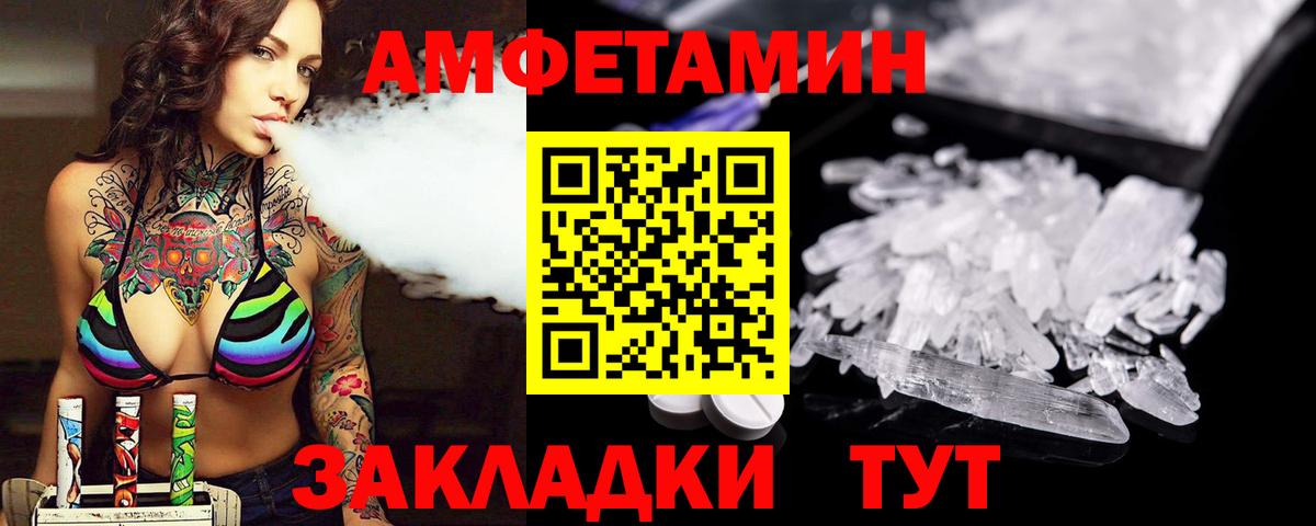 Метамфетамин Декстрометамфетамин 99.9%  Вход с VPN  Протвино  Метамфетамин Декстрометамфетамин 99.9% 