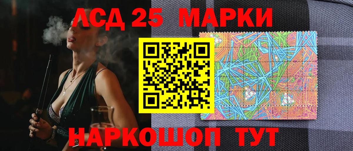 Наркотические марки  Вход с VPN  Марки N-bome 1,8мг  Протвино  Марки N-bome 1,8мг 