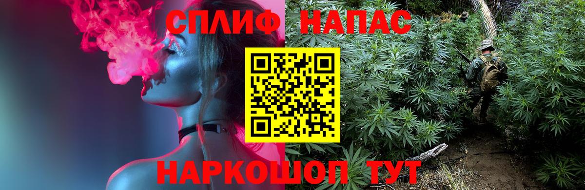 Протвино  Каннабис SATIVA & INDICA  Вход с VPN  Бошки марихуана THC 21%  Марихуана индика  МАРИХУАНА ГИДРОПОН 
